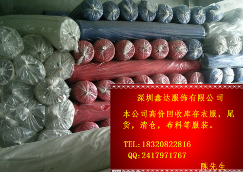 深圳虎门高价收购库存童装尾货，世界工厂网助力服装清仓变现