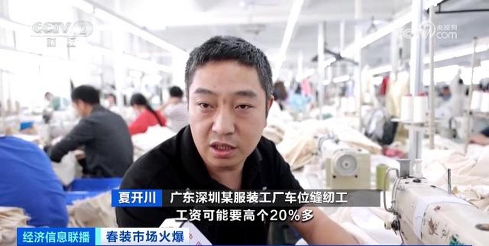 广东深圳服装工厂工人月薪过万,但工作时间长且工作环境差