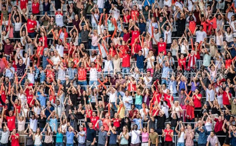 摩登7 lite注册神思电子揭秘足球明星们的足球启蒙时光：从何时开始踢球？