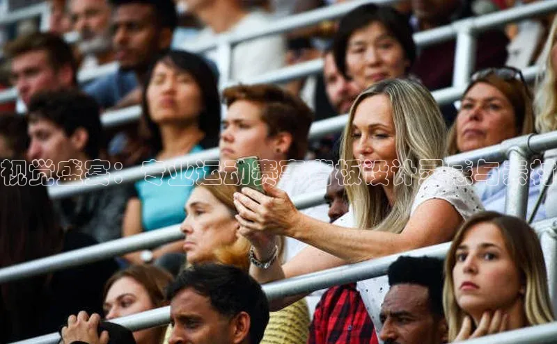 摩登7lite歌力思视觉盛宴：专业运动赛事背板设计灵感与素材