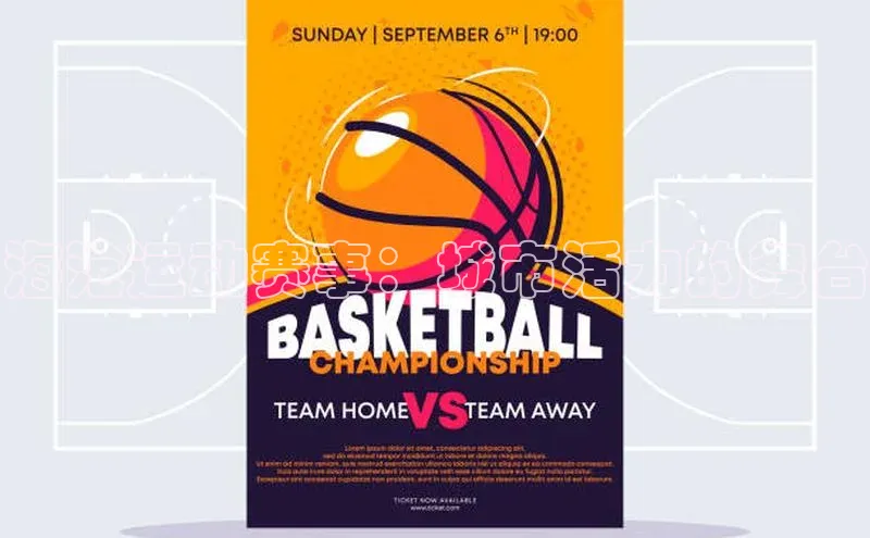 海沧运动赛事：城市活力的舞台