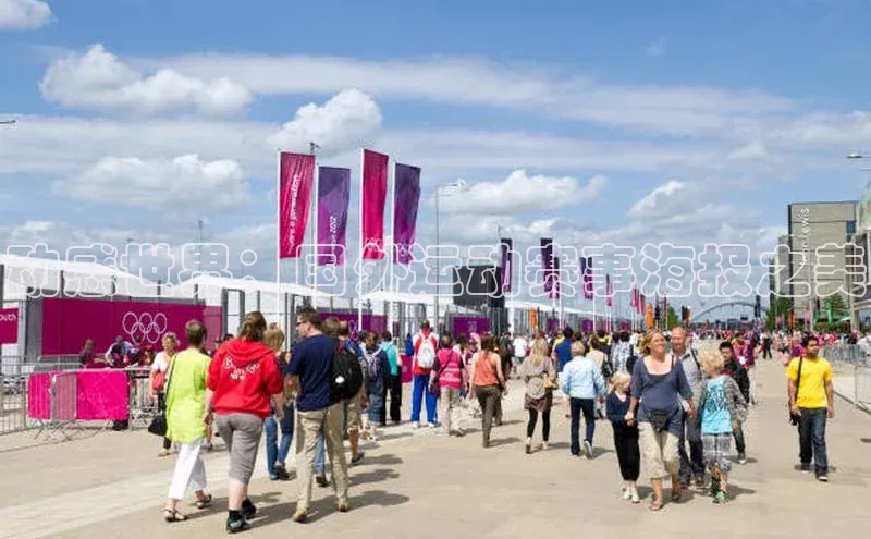 动感世界：国外运动赛事海报之美