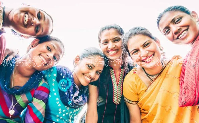 沉浸式体验：全球知名运动赛事的现场氛围