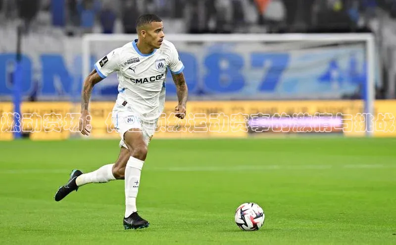 燃动赛场：体验顶级运动赛事的激情与挑战